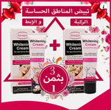 كريم مبيض لجميع المناطق احصلي على  بشرة صافية