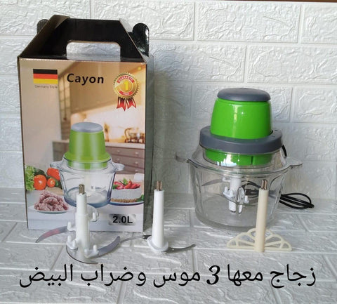 😍😍مفرمة اللحم الزجاجية الالمانية الصنع 😍😍